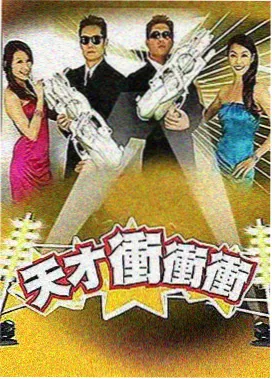 周末厨房生活综艺封面